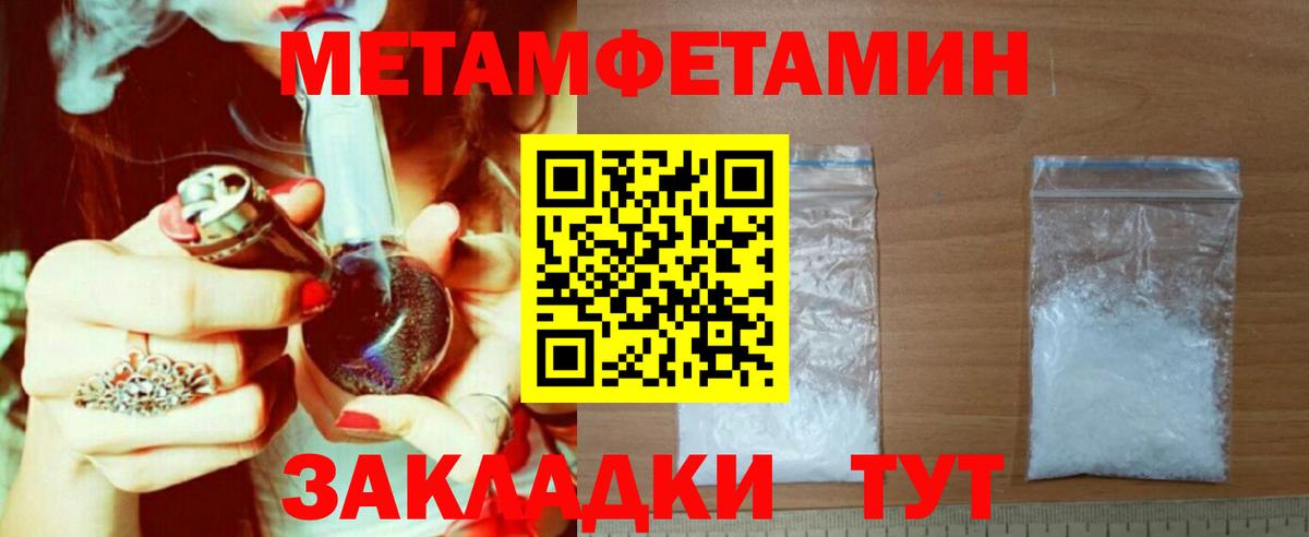 АМФЕТАМИН VHQ Ульяновск