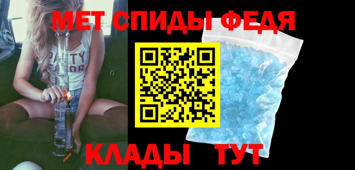 АМФ  Ульяновск  АМФ 97% 