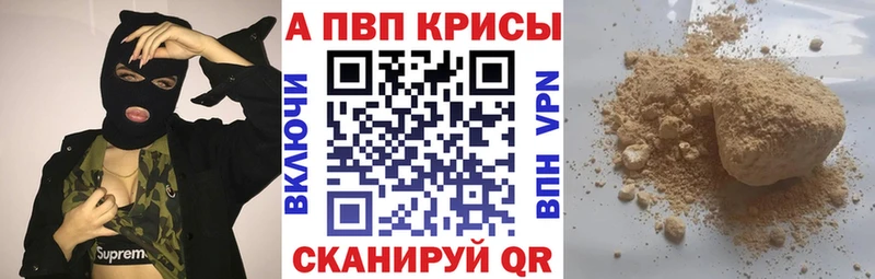 A PVP СК КРИС  гидра ссылка  Ульяновск  закладка 