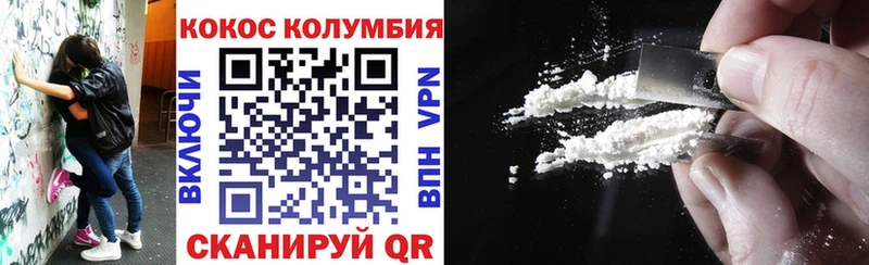 КОКАИН VHQ  купить наркоту  OMG ссылка  Ульяновск 