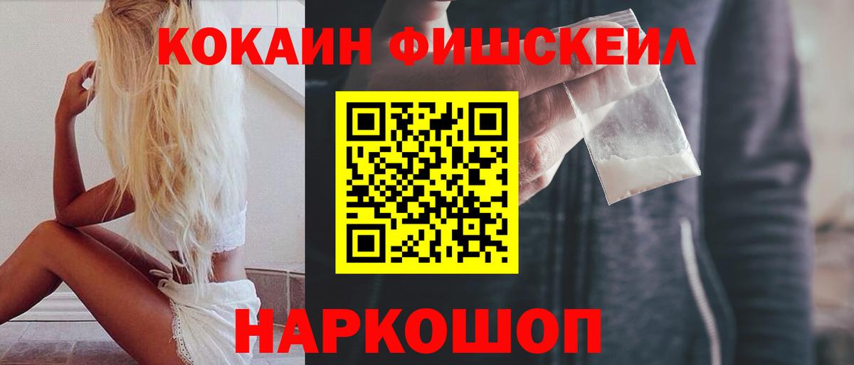 COCAIN Боливия Ульяновск