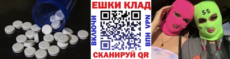 Ecstasy таблы  гидра зеркало  Ульяновск 