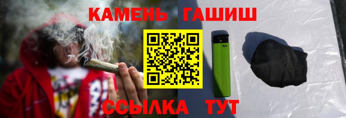 ГАШ Ice-O-Lator Ульяновск