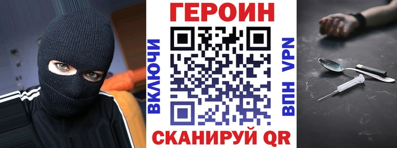 где продают наркотики Ульяновск ГЕРОИН хмурый