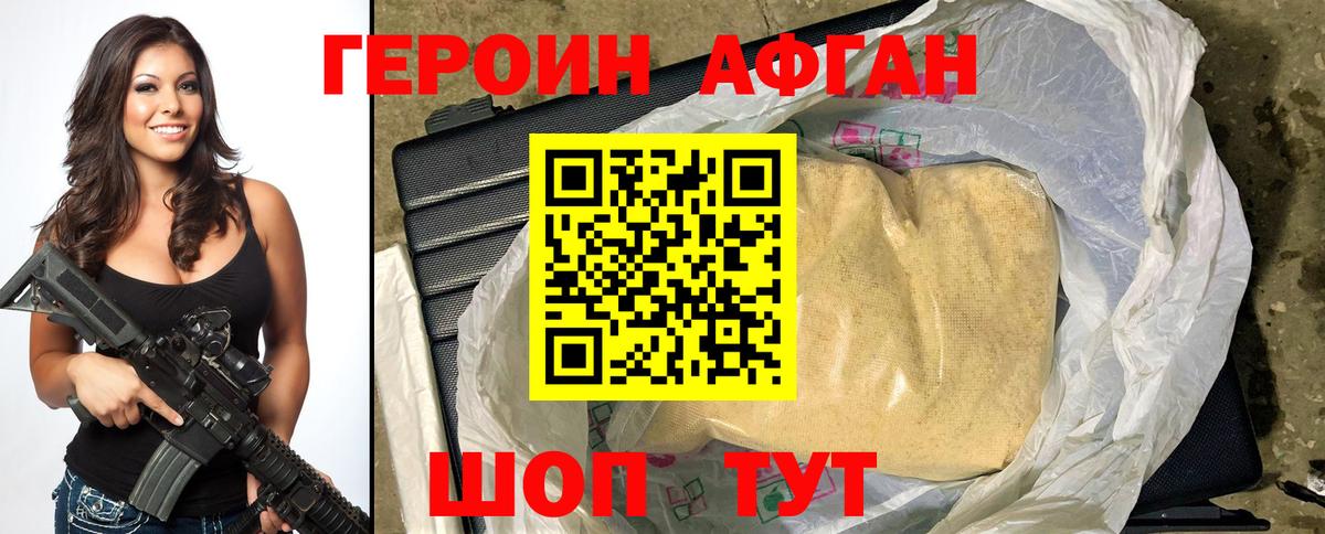 МЕФ  А ПВП СК   МЕТАМФЕТАМИН  КОКАИН  Кетамин  Вход с VPN  Лсд 25  Ульяновск  ГАШ  Бошки Шишки  Меф МЯУ МЯУ  