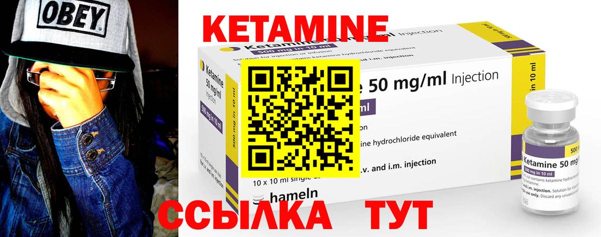КЕТАМИН ketamine  Кетамин VHQ  Ульяновск 