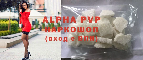 метамфетамин Михайловск