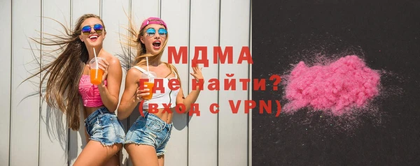 метамфетамин Михайловск
