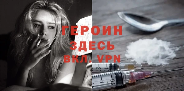 герыч Медногорск