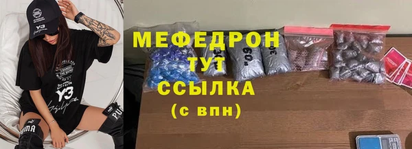 метамфетамин Михайловск