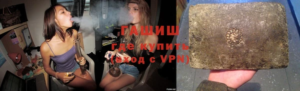 бутик Мегион