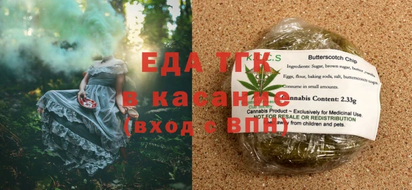 герыч Медногорск