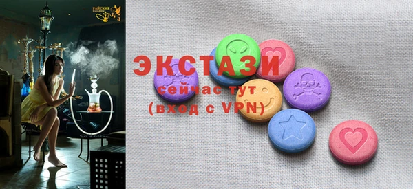 бутик Мегион