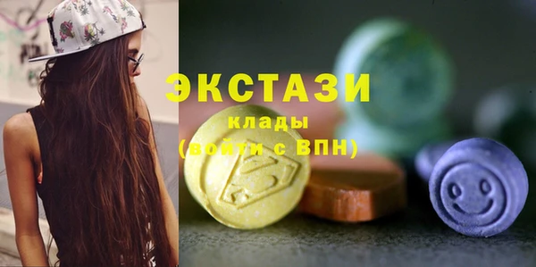 бутик Мегион