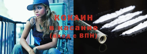 метамфетамин Михайловск