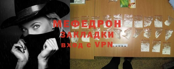 герыч Медногорск