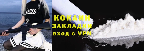 мескалин Медвежьегорск