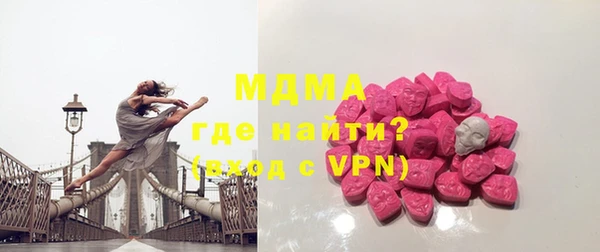герыч Медногорск