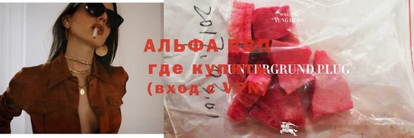 мескалин Медвежьегорск