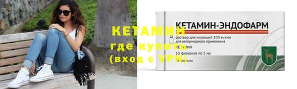метамфетамин Михайловск