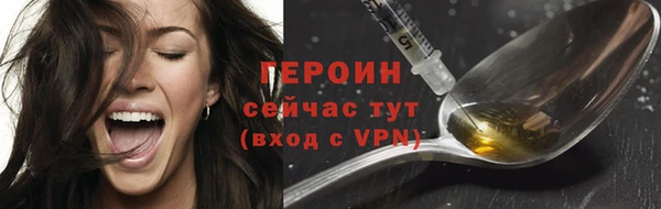 мескалин Медвежьегорск