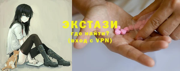 герыч Медногорск