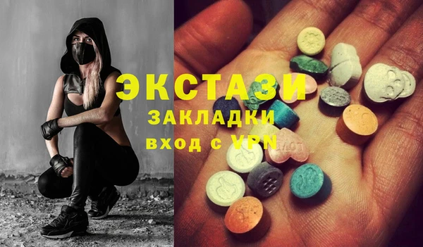 мескалин Медвежьегорск