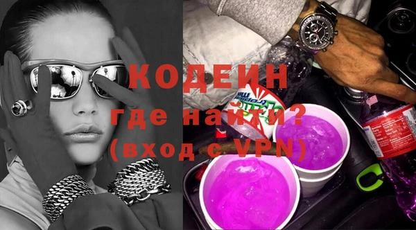герыч Медногорск