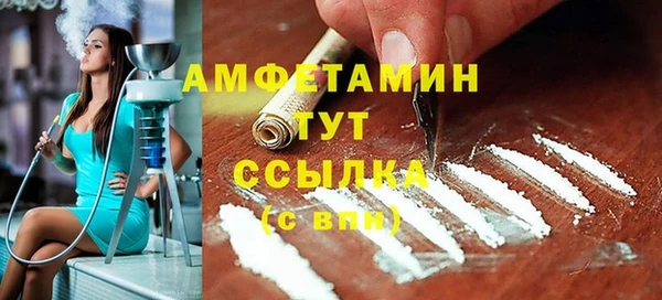 бутик Мегион