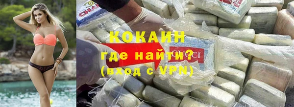 бутик Мегион