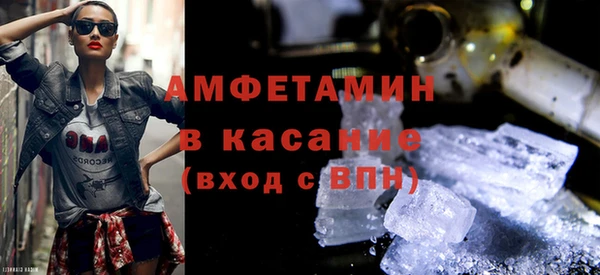 метамфетамин Михайловск