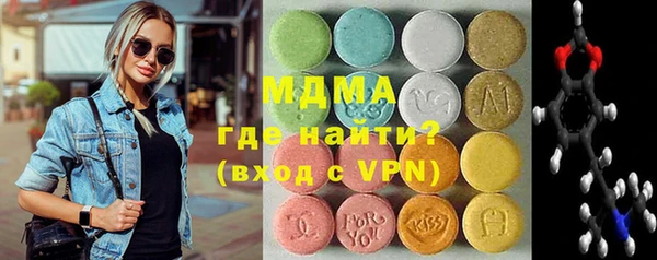 мефедрон Бронницы