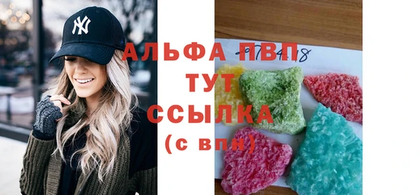 метамфетамин Михайловск