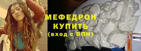 бутик Мегион