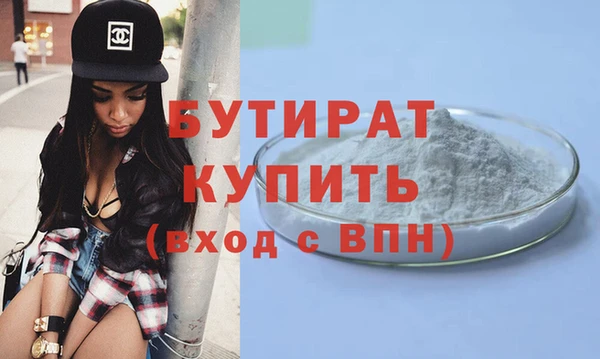 прущие грибы Михайловка