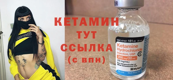 метамфетамин Михайловск