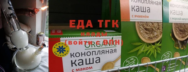 бутик Мегион