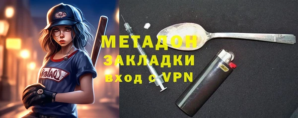 бутик Мегион
