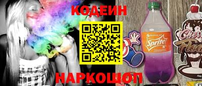 бутират Гатчина