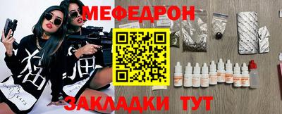 бутират Гатчина