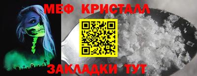бутират Гатчина