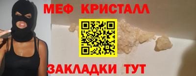 шишки Гагарин