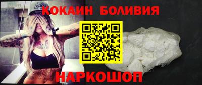 бошки Балашиха