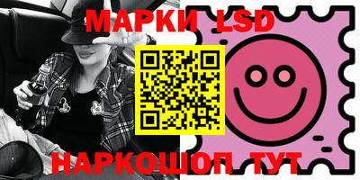 прущие грибы Балаково