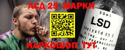 бошки Балашиха