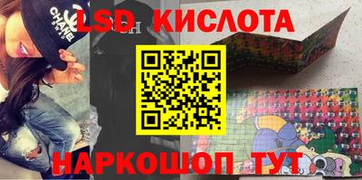 прущие грибы Балаково