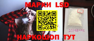 бутират Гатчина
