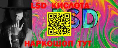 бутират Гатчина