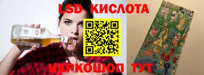 ALPHA PVP Гай