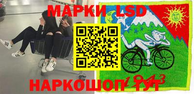 прущие грибы Балаково